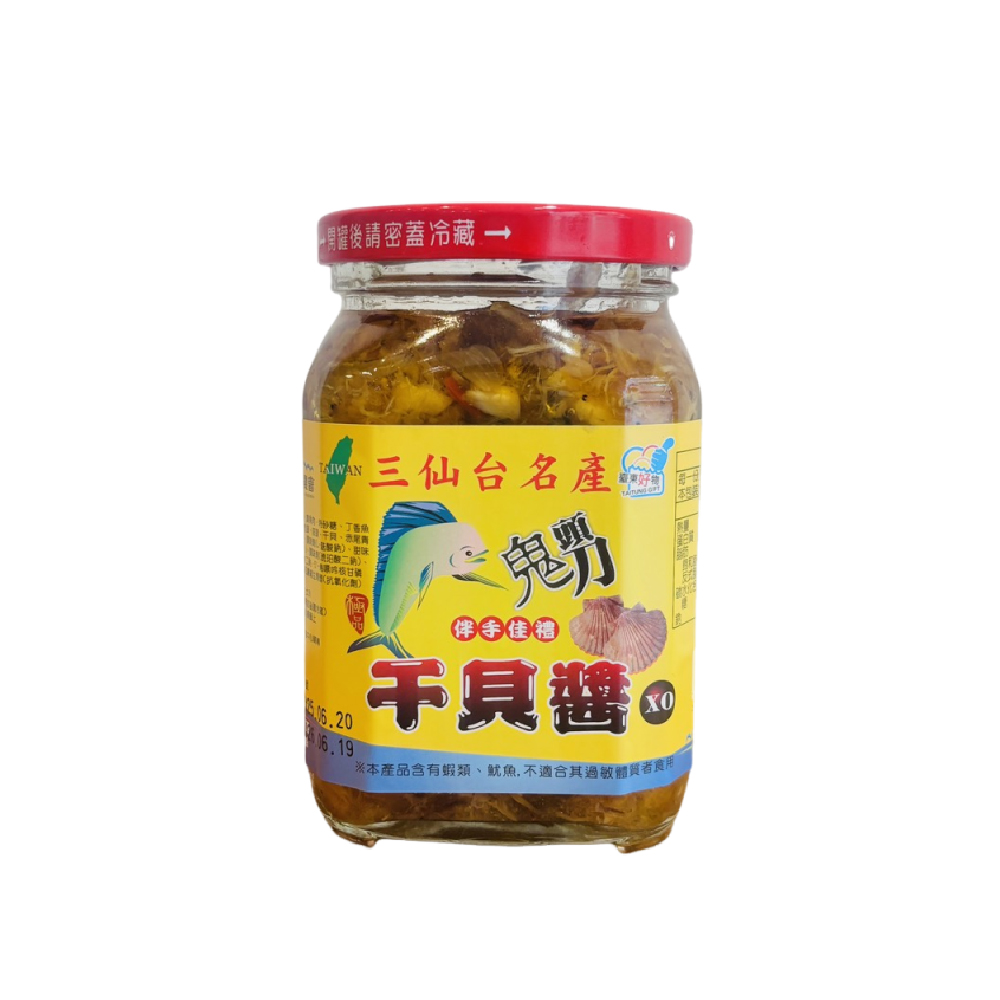 【成功鎮農會】鬼頭刀XO干貝醬-大辣 450g