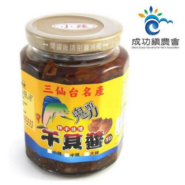 【成功鎮農會】鬼頭刀干貝醬450g-小辣