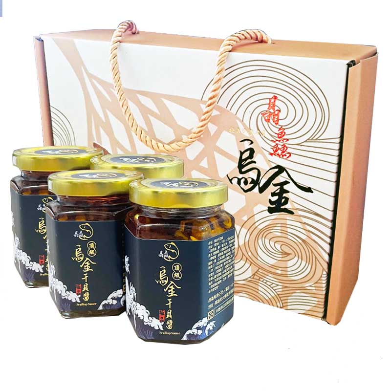 晶鱻烏金 烏金干貝醬4瓶裝 附贈禮盒包裝