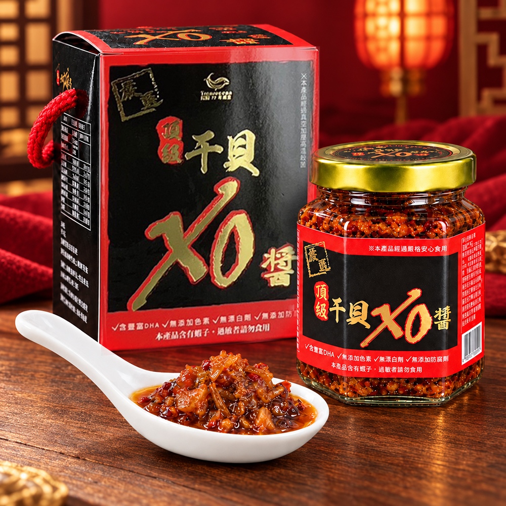 【鼎順豐】頂級干貝XO醬小罐(180克)