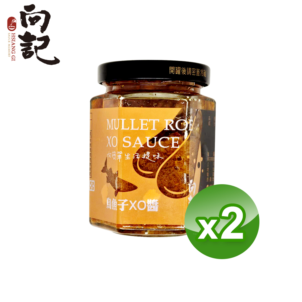 向記 烏魚子XO醬 2入組