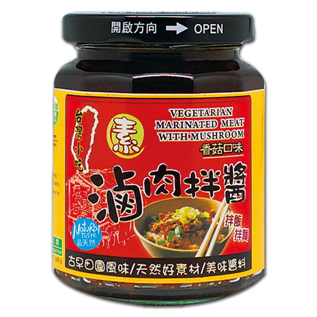 味榮台灣小吃 素魯肉拌醬240g