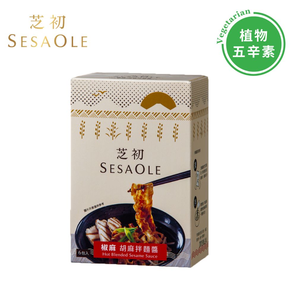 【芝初】胡麻拌麵醬-椒麻30g*6入
