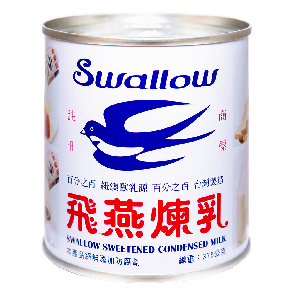 Swallow 飛燕加糖全脂煉乳375g