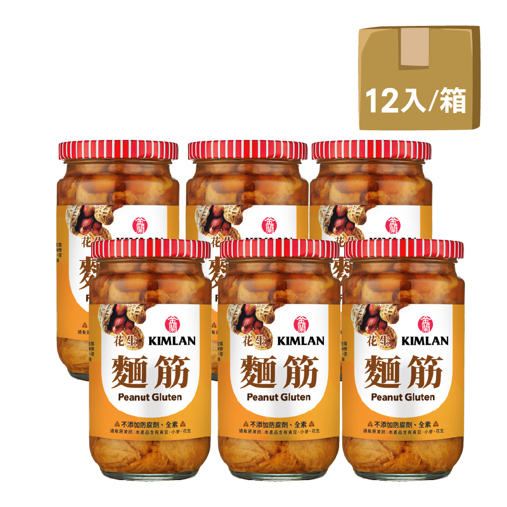 金蘭 花生麵筋 396g x12入/箱