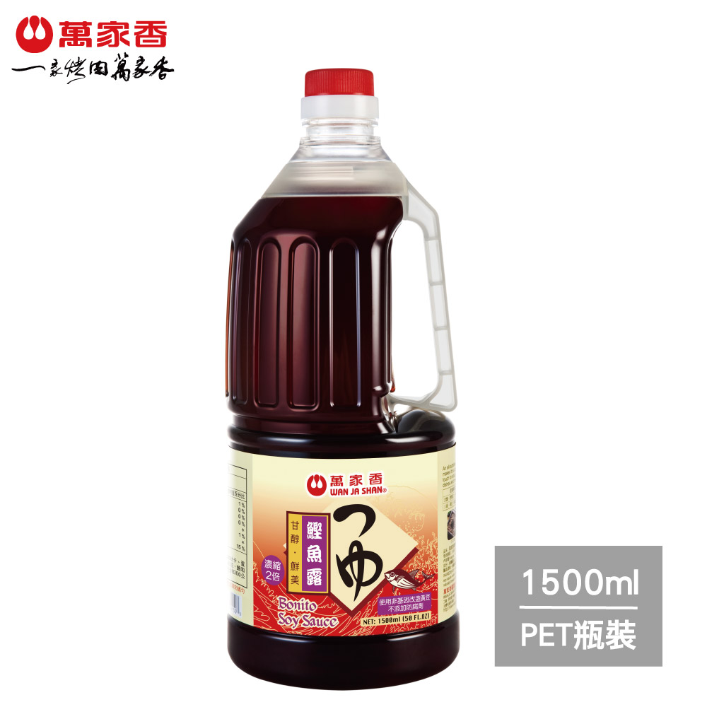 《萬家香》鰹魚露(1500ml/瓶)
