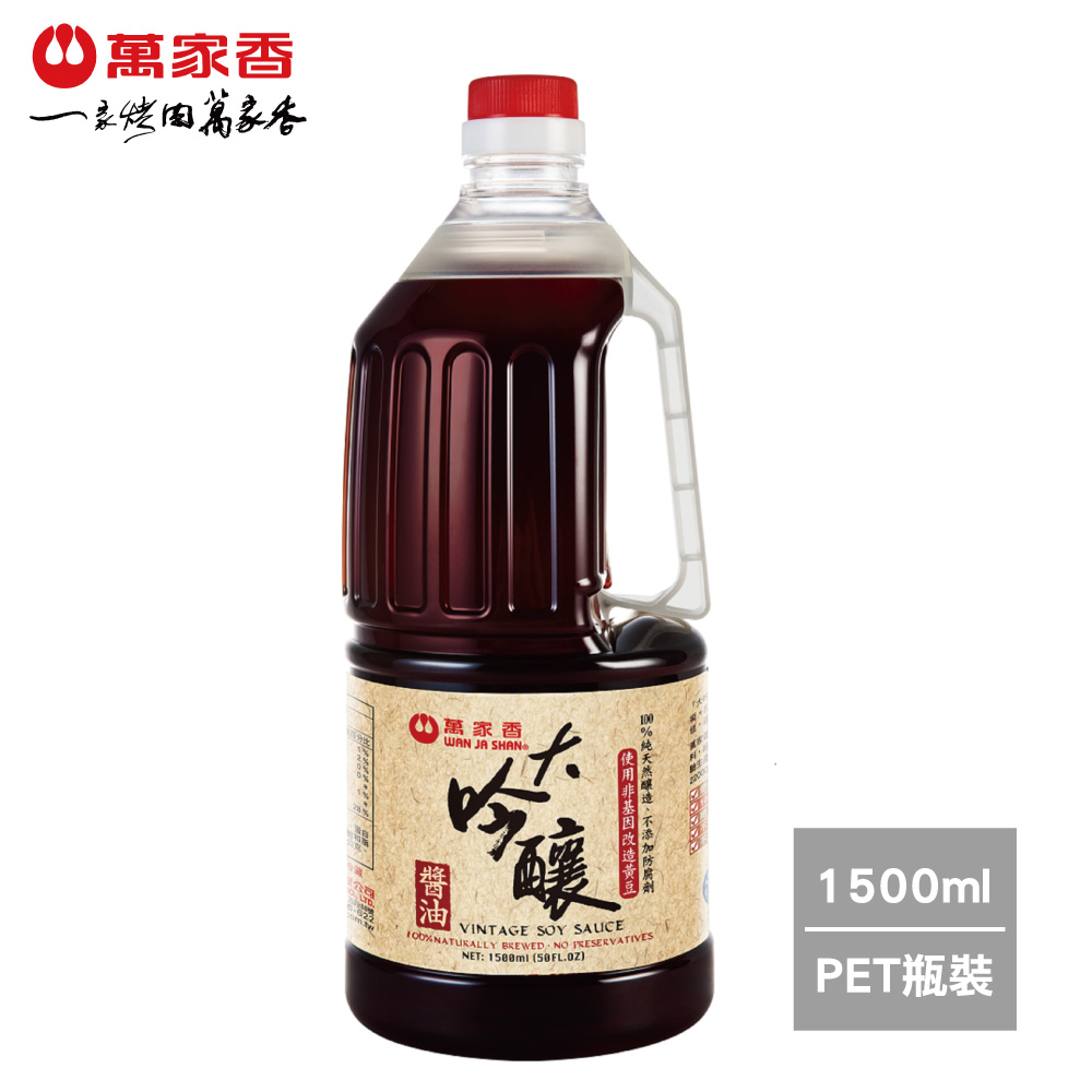 《萬家香》大吟釀醬油(1500ml)