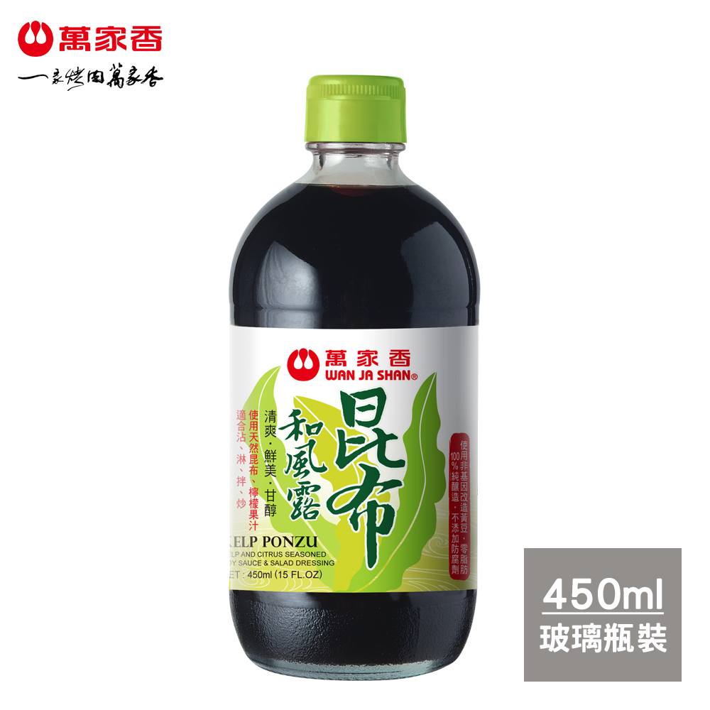 萬家香昆布和風露450ml