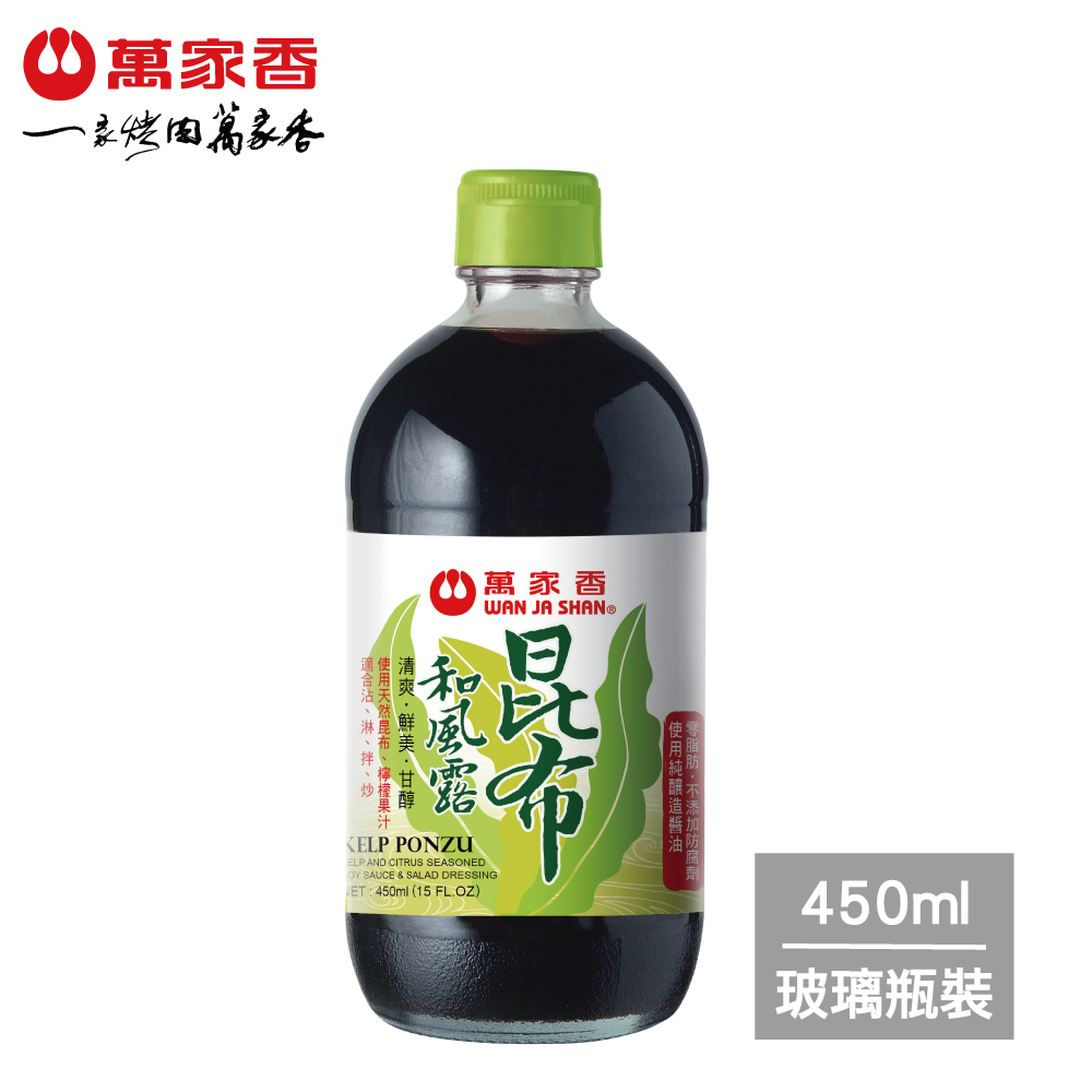 萬家香昆布和風露450ml