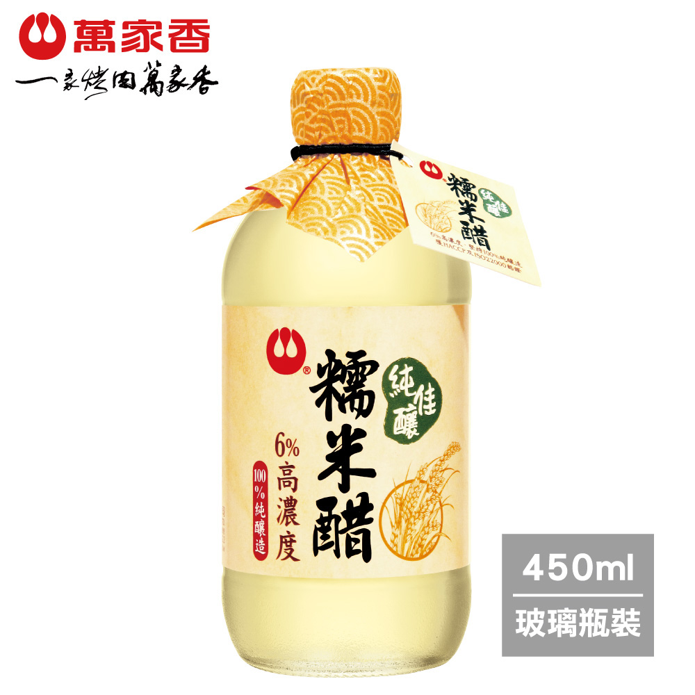 萬家香純佳釀糯米醋450ml