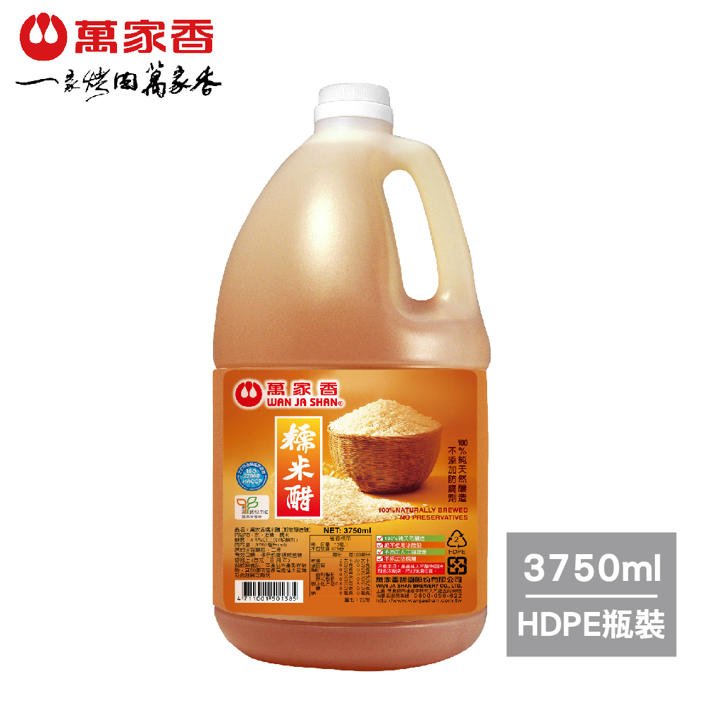 萬家香糯米醋3750ml