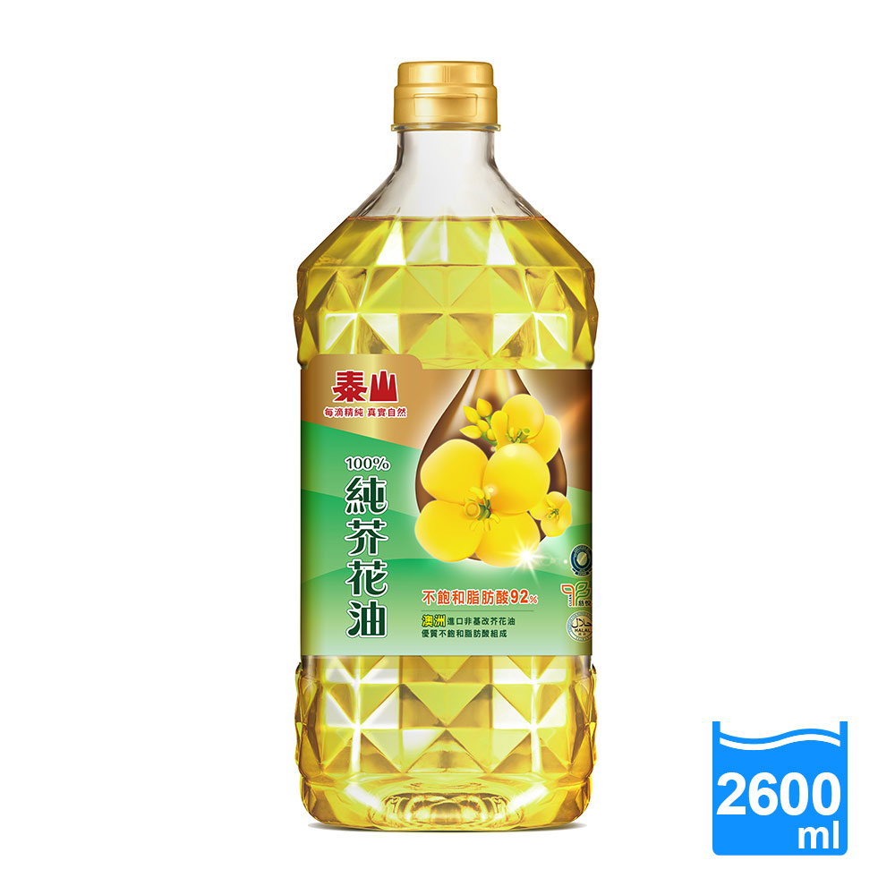 泰山芥花油(2.6L)
