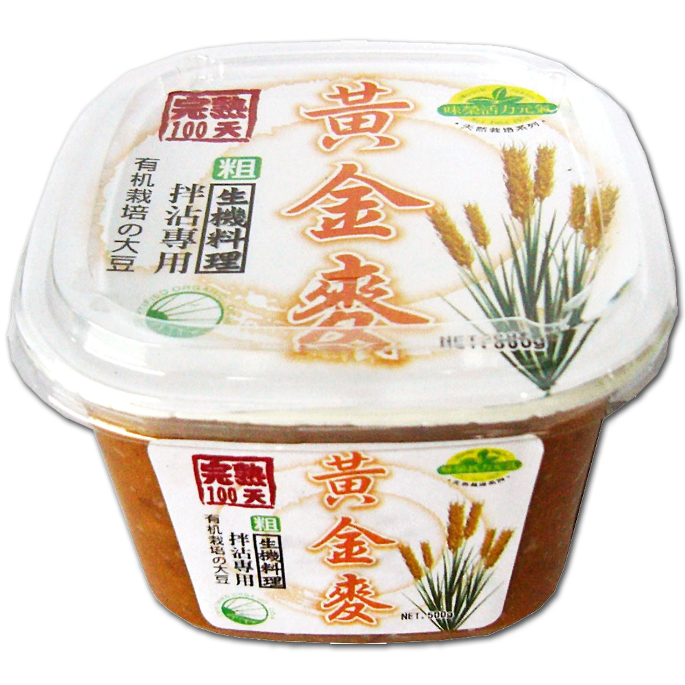 327円 【新作からSALEアイテム等お得な商品満載】 麦味噌三年もの 500g