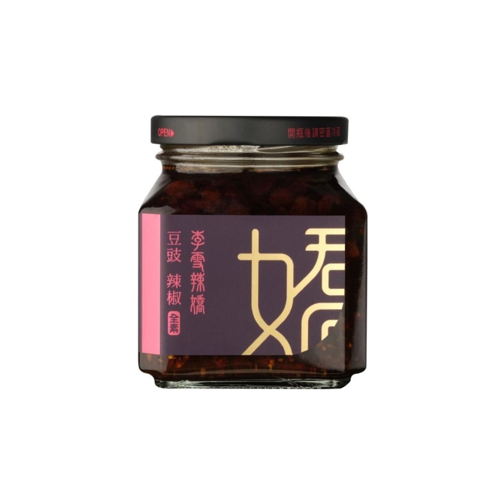 【李雪辣嬌】李雪辣嬌豆豉辣椒-全素 (沾醬/拌醬/辣醬/辣椒醬/調味料/拌麵醬)