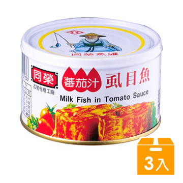 同榮番茄汁虱目魚(3入/組)