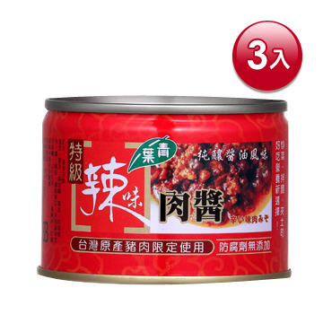青葉辣味肉醬160g(3入)