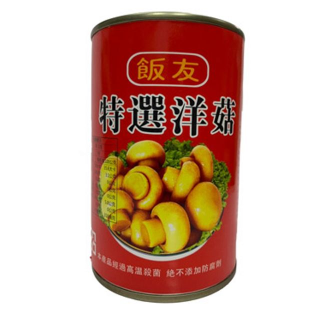 飯友  特選洋菇425g