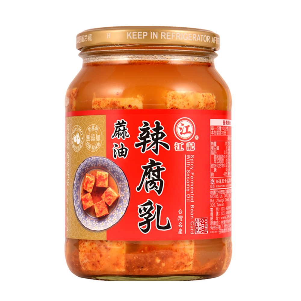《江記》蔴油辣腐乳(750g)