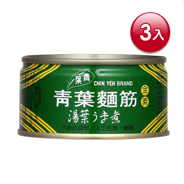 《青葉》小麵筋120g(3入)