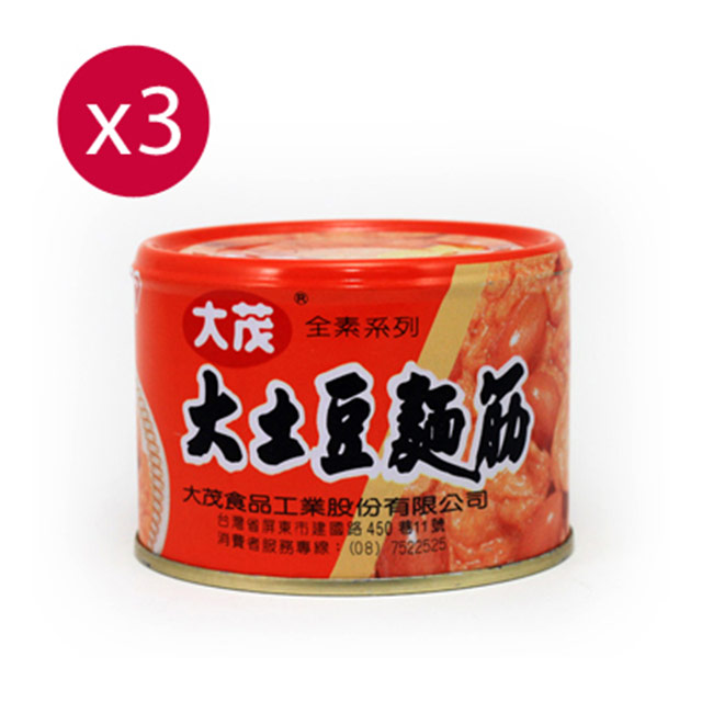 《大茂》大土豆麵筋易開(3入)