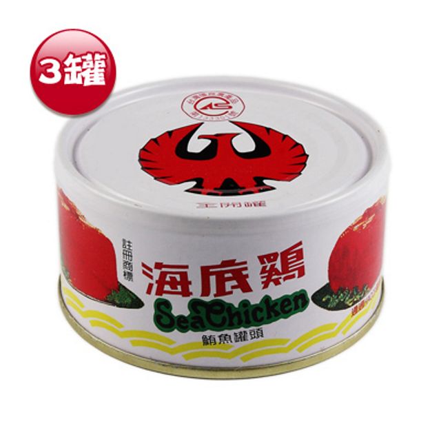 紅鷹牌-海底雞(170gX3入)