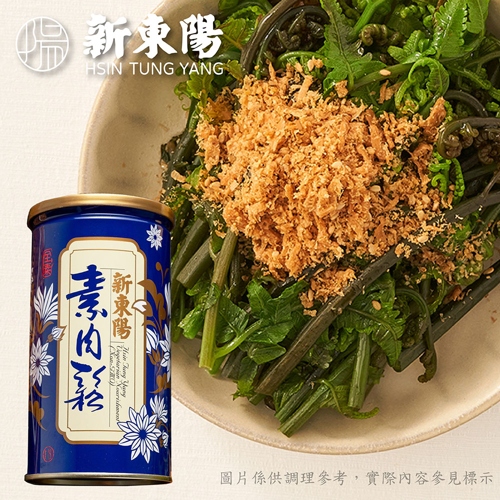 【新東陽】素肉鬆280g