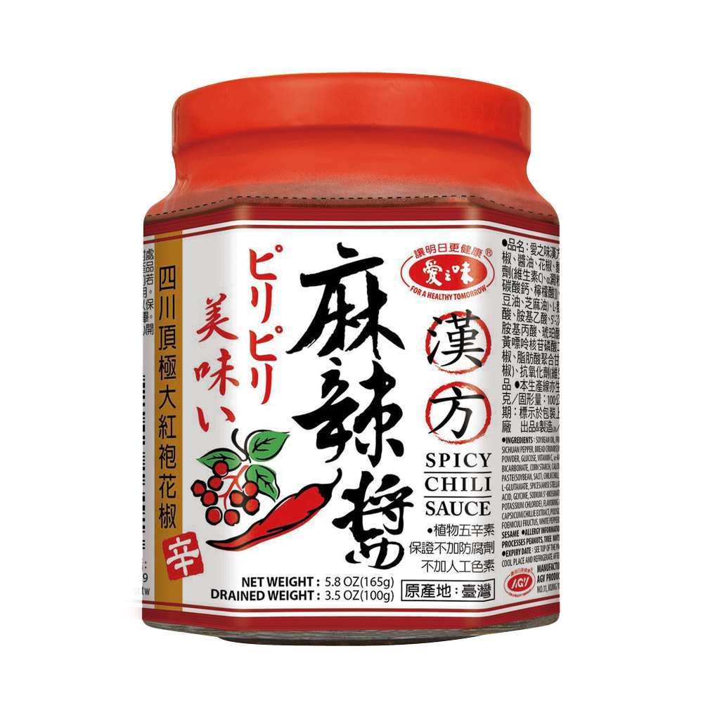 愛之味 漢方麻辣醬(165g x 12入/打) - 辣味麻而不燥