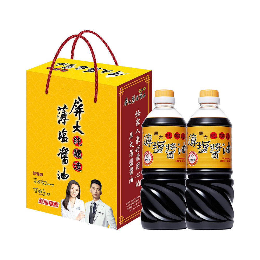 屏大 非基改薄鹽醬油710ml*2入禮盒組