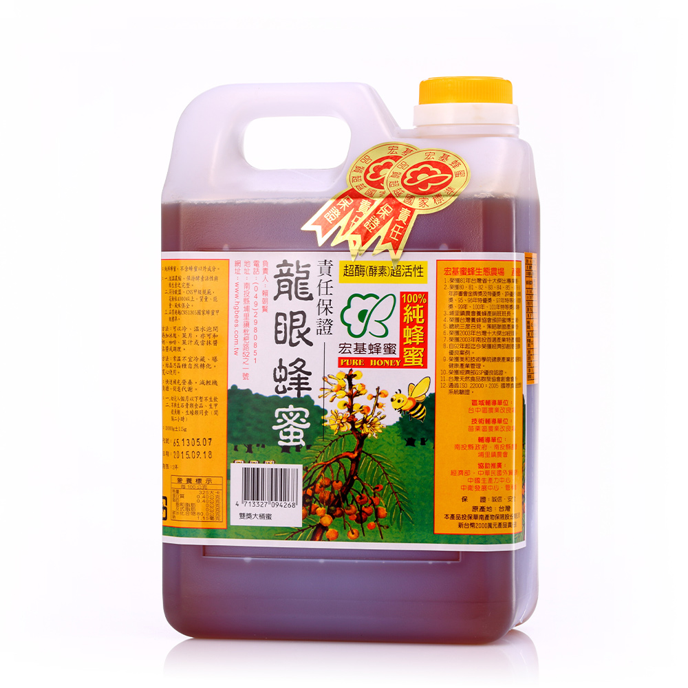 宏基蜂蜜 雙獎小桶蜂蜜(每桶1800g)