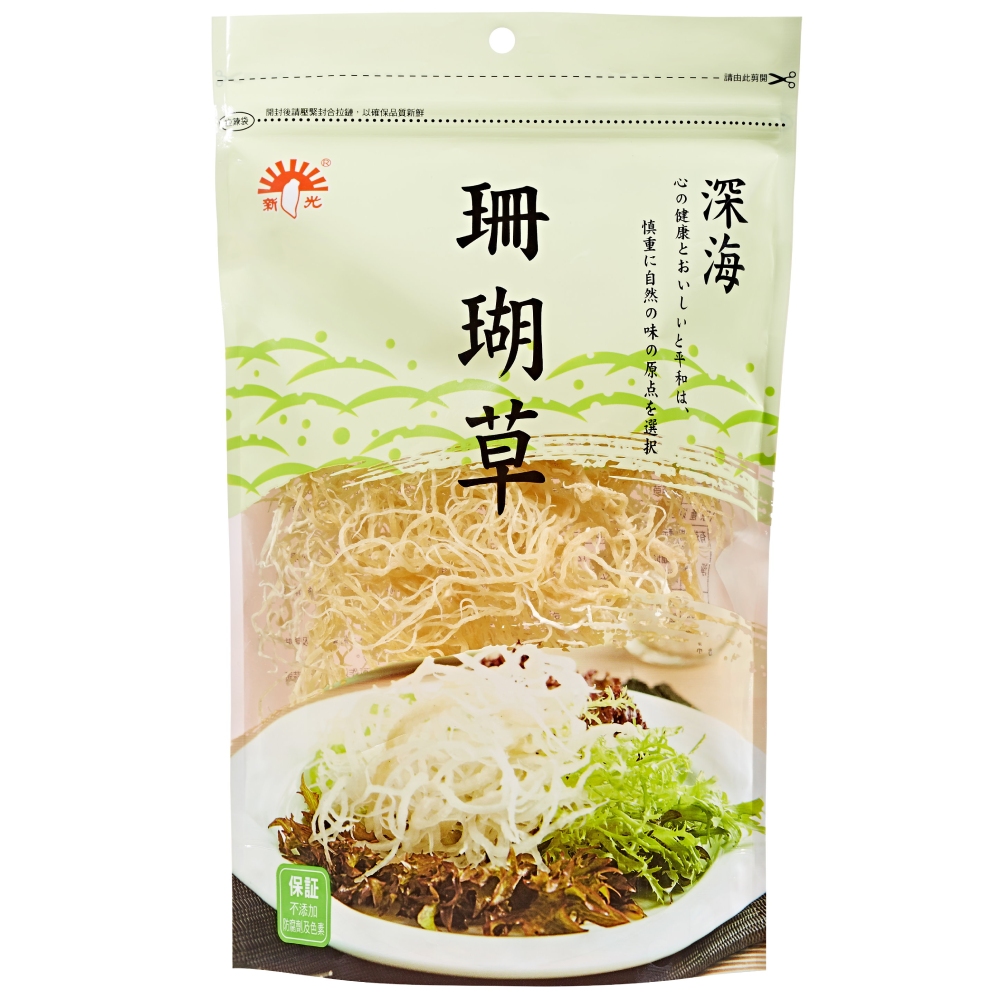 [新光洋菜]珊瑚草(水洗)-150公克