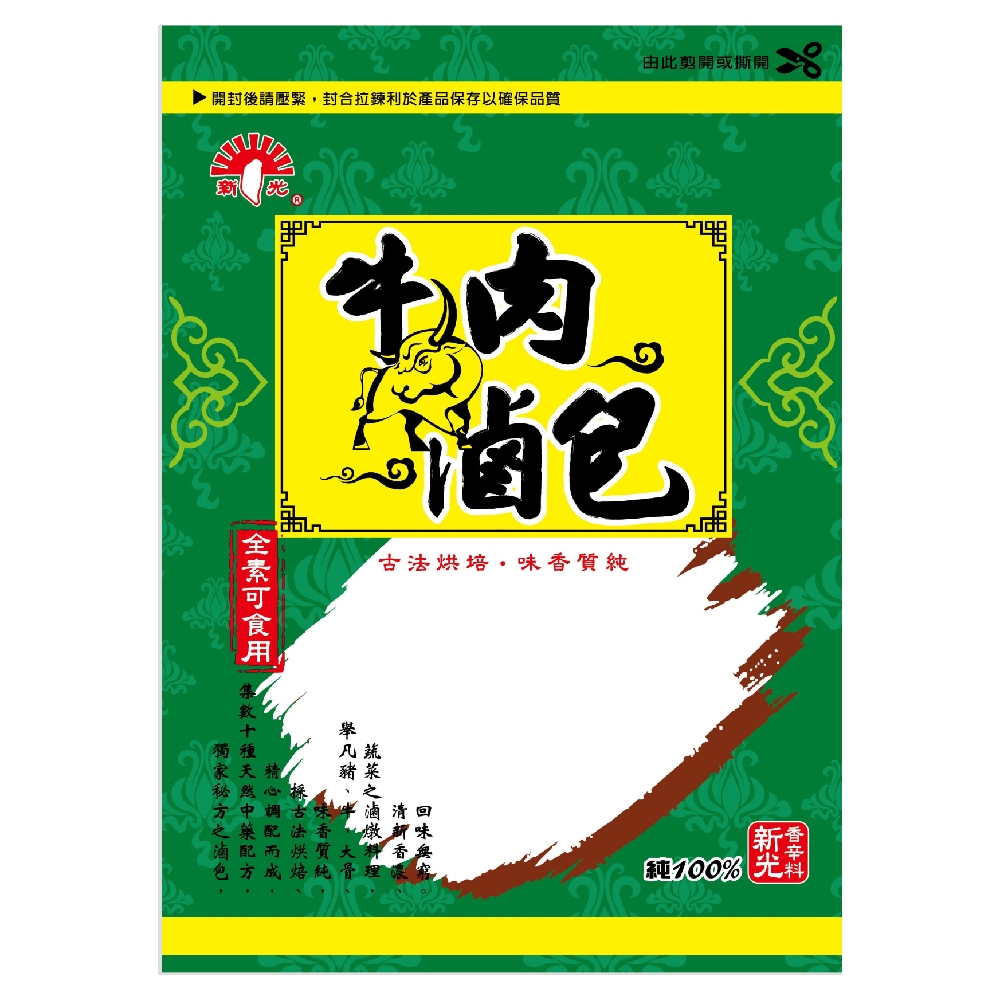 【新光洋菜】牛肉滷包