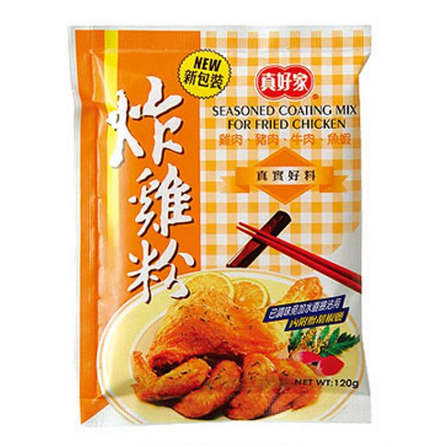 《真好家》炸雞粉  (120g)