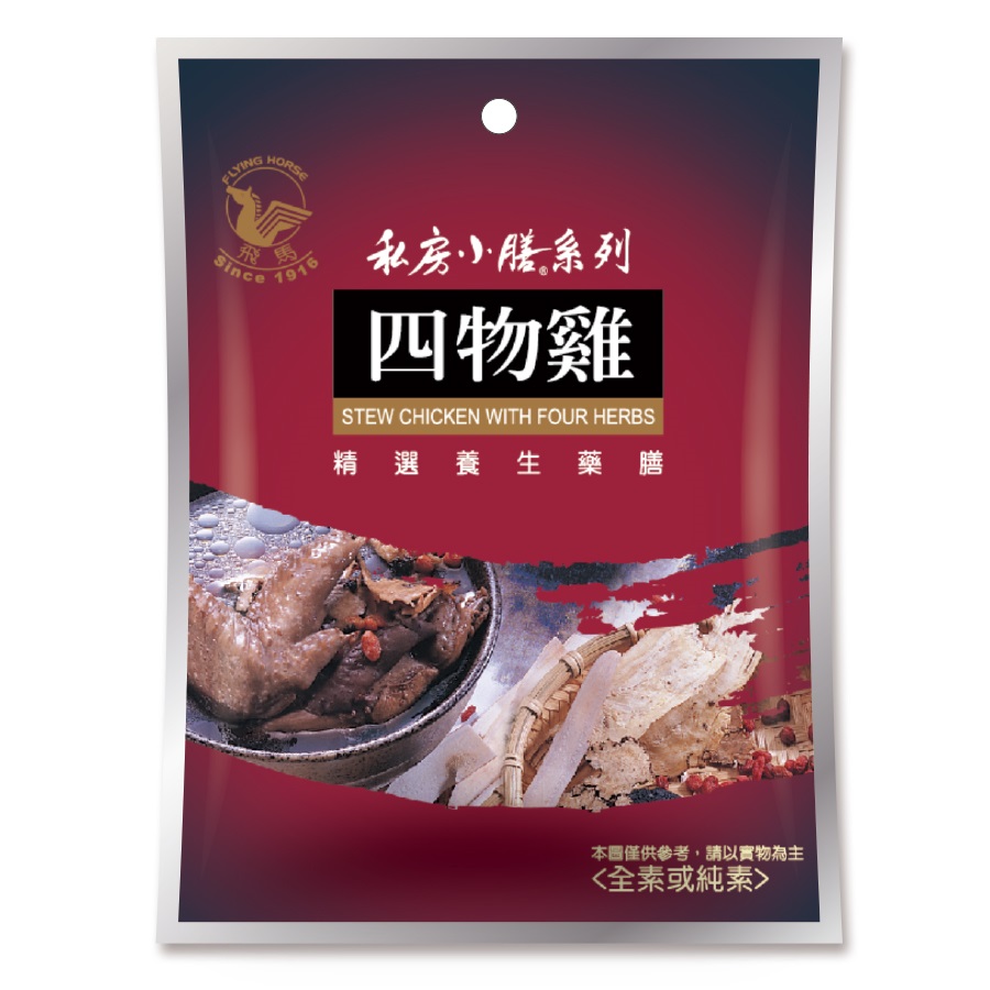 飛馬牌四物雞46g