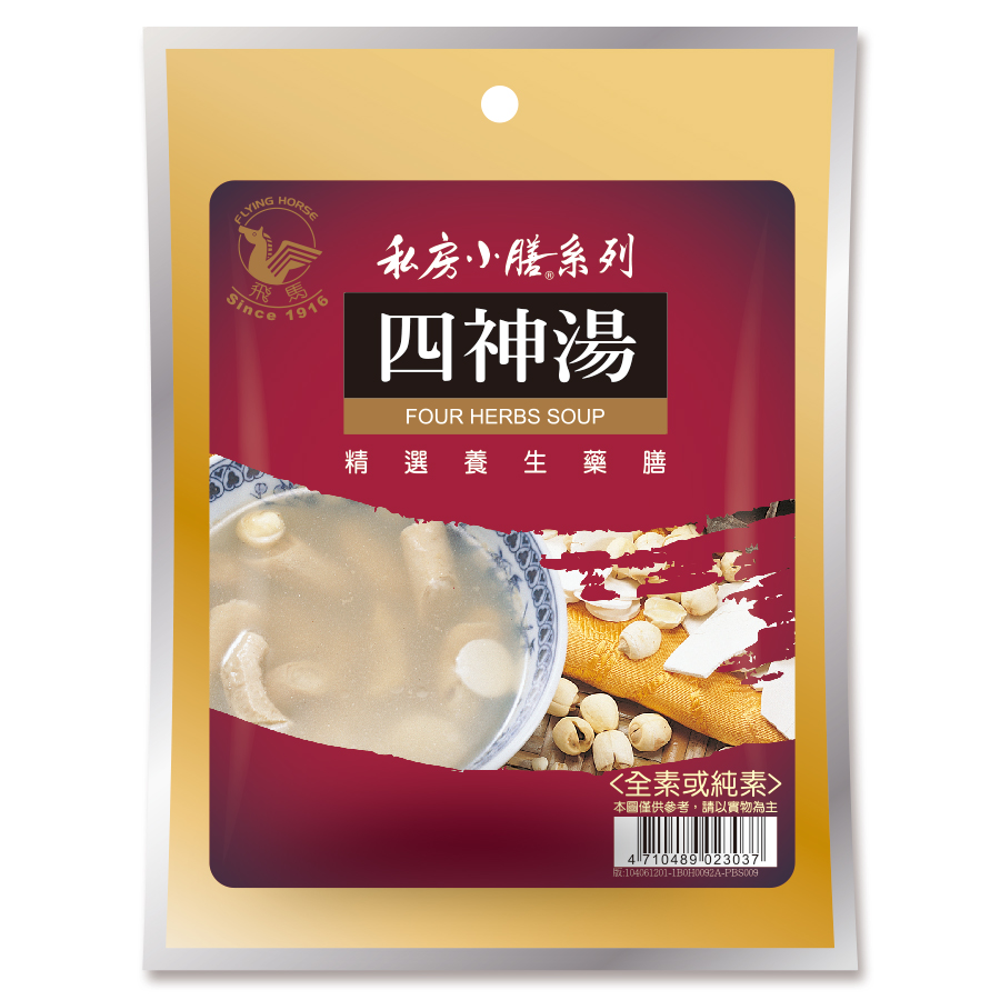 飛馬牌四神湯90g