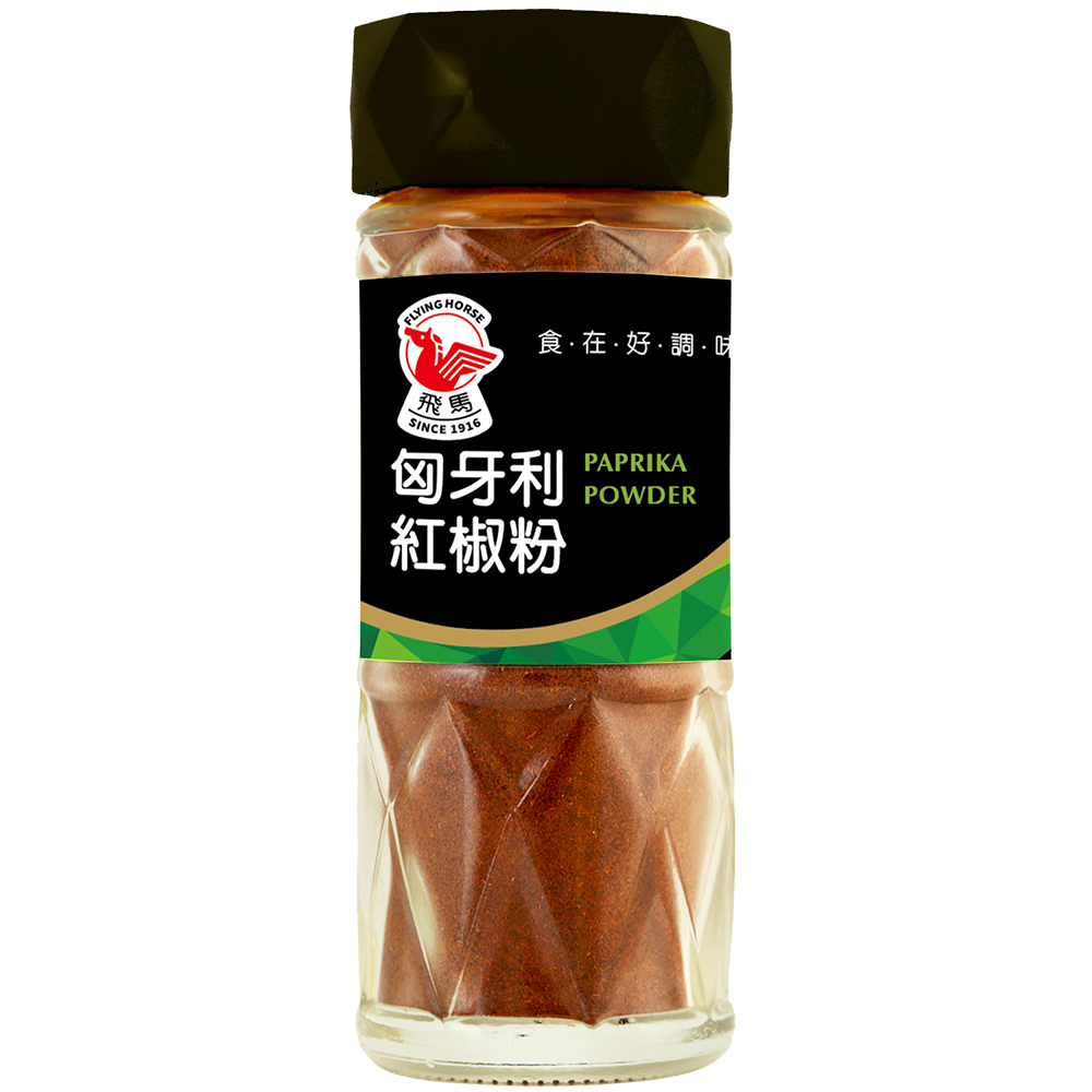 飛馬牌匈牙利紅椒粉40g