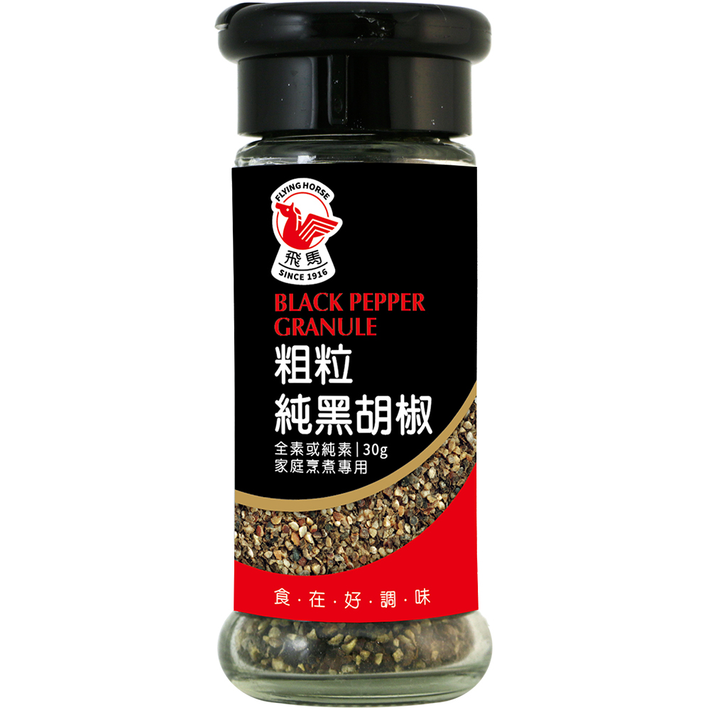 飛馬牌 A新瓶粗粒純黑胡椒30g