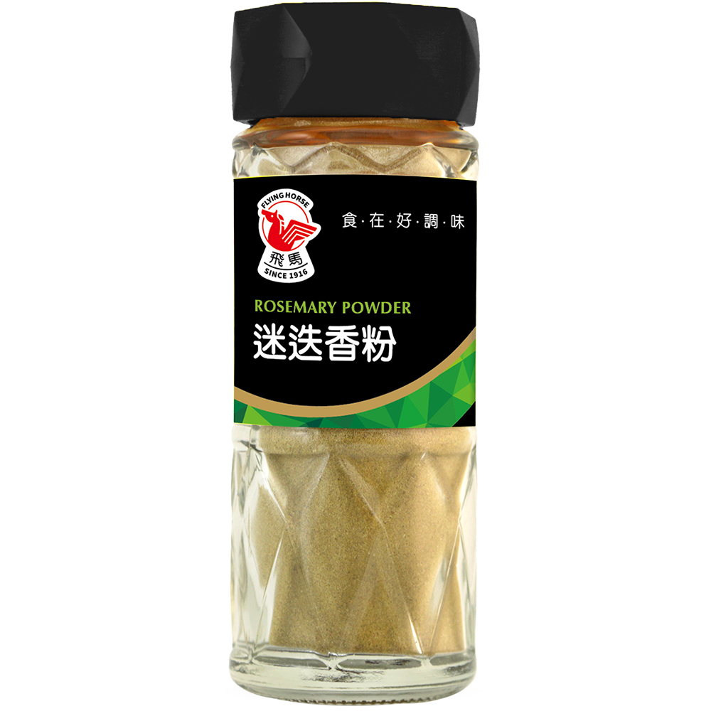 飛馬牌迷迭香粉25g