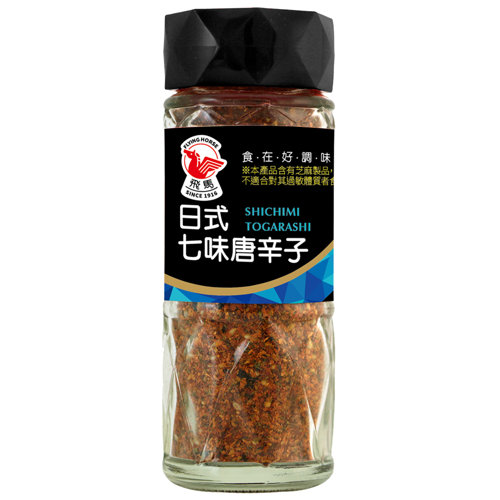 飛馬牌日式七味唐辛子35g