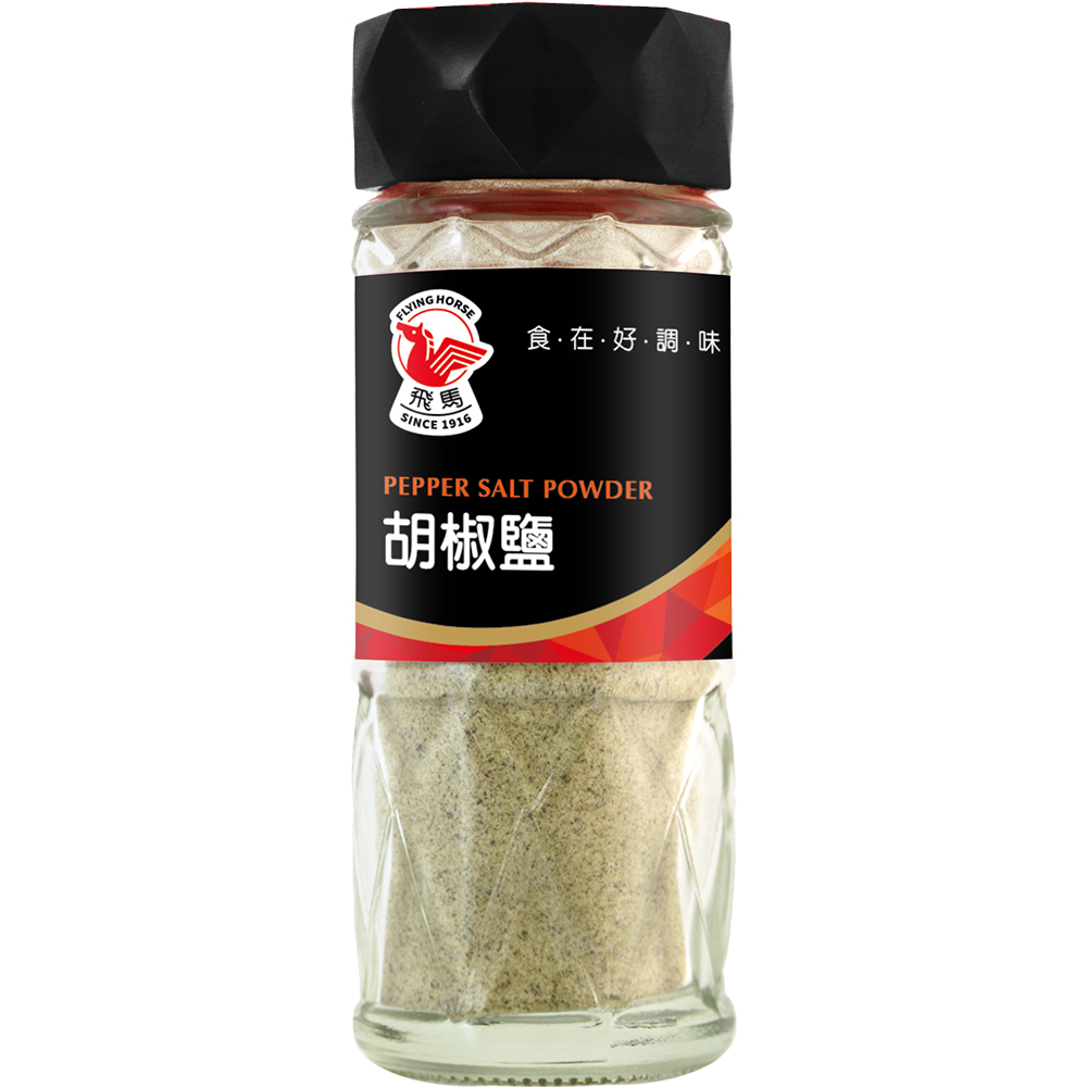 飛馬牌胡椒鹽60g
