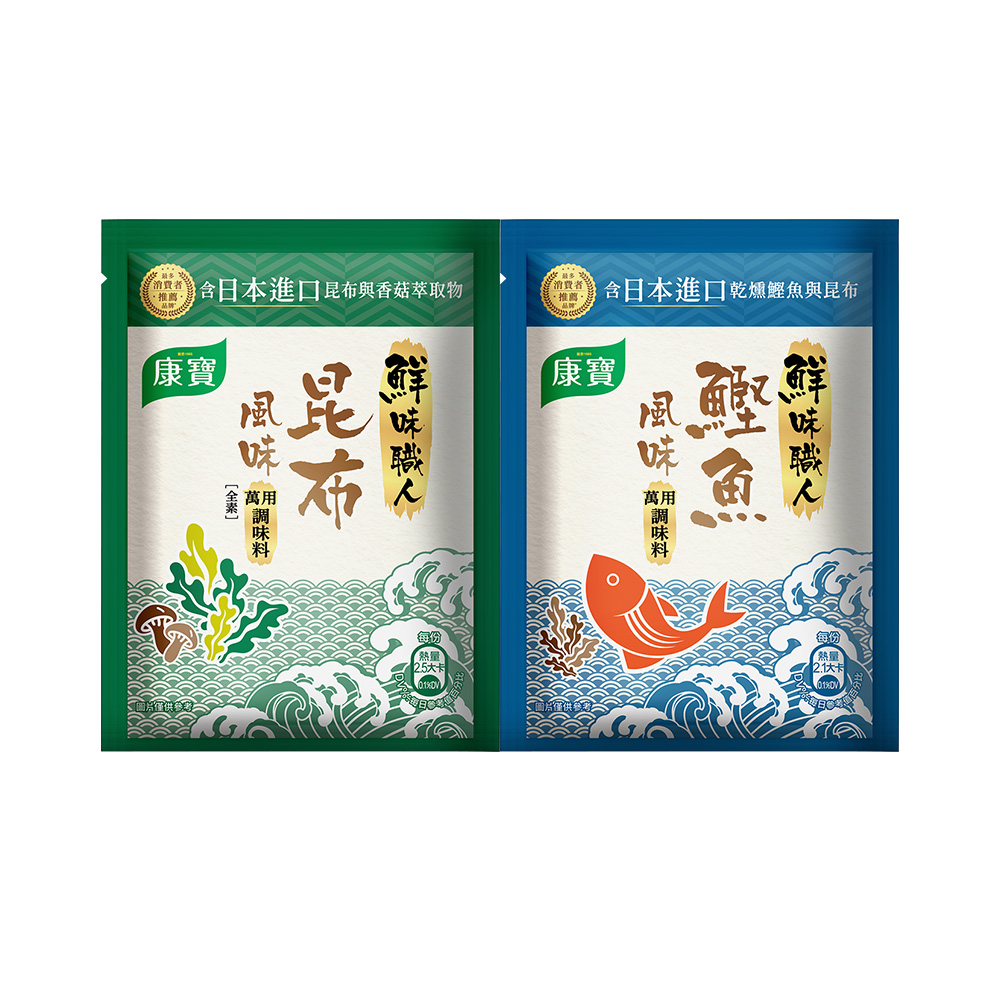 康寶 鮮味職人調味料40/45G