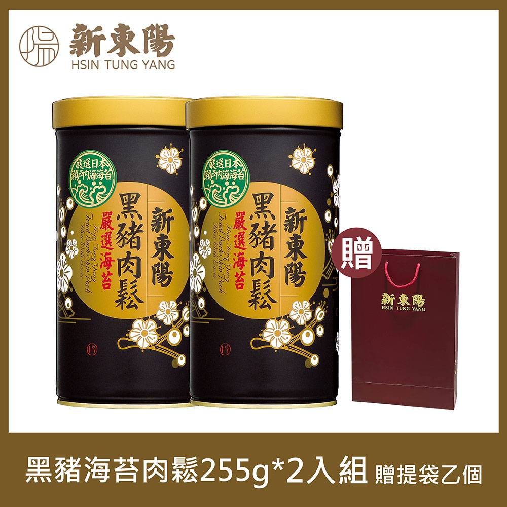 新東陽 黑豬海苔肉鬆255g*2入組
