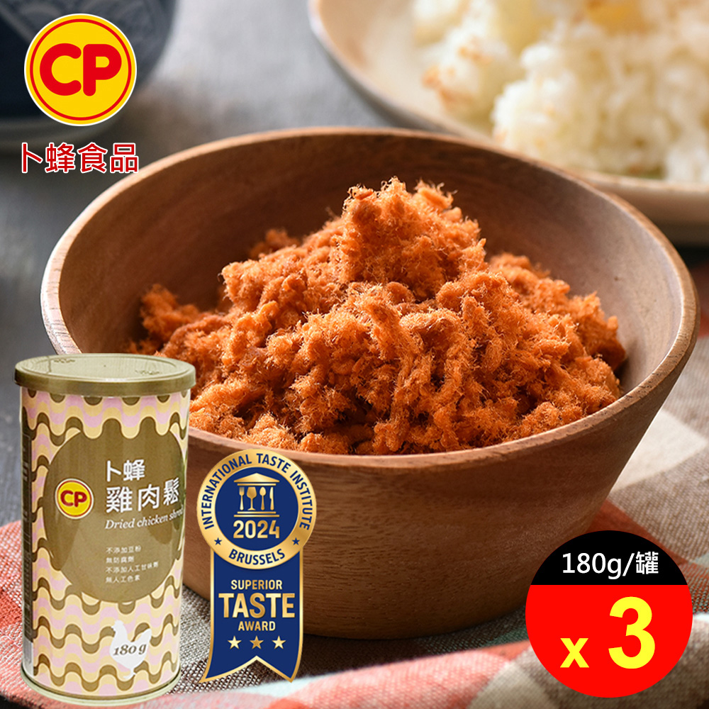 卜蜂 ITI星級美食 純雞肉鬆 x3罐(180g/罐)_無添加豆粉