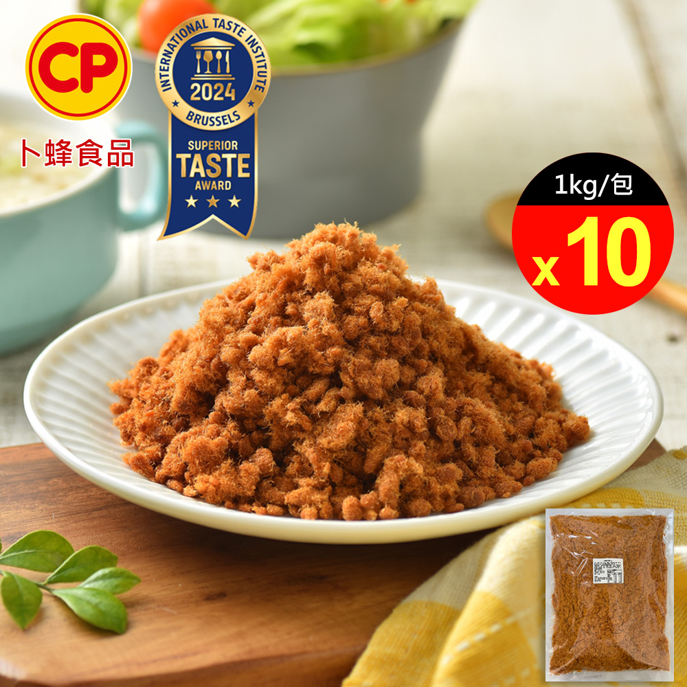卜蜂 營業用_國產純雞肉鬆 x10包組(1kg/包) 無添加豆粉