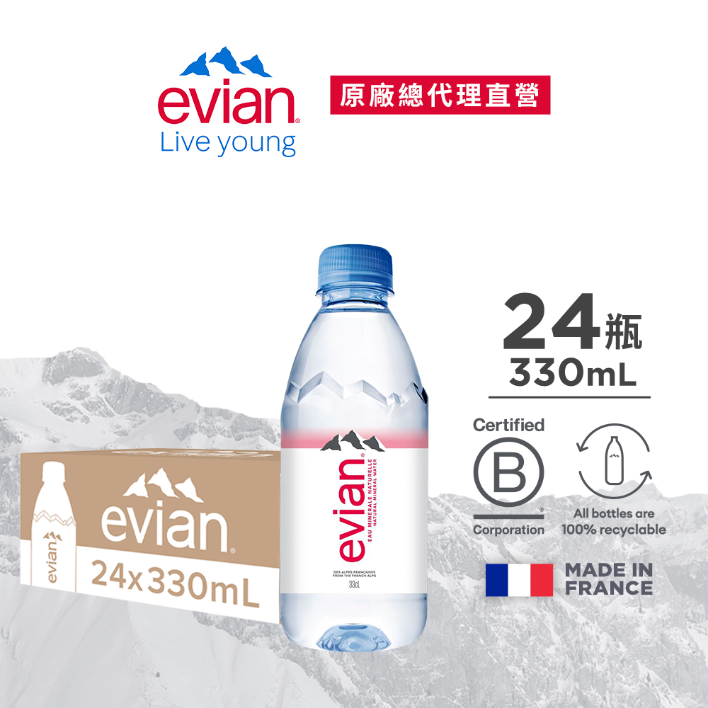 evian 天然礦泉水(330ml/24入)