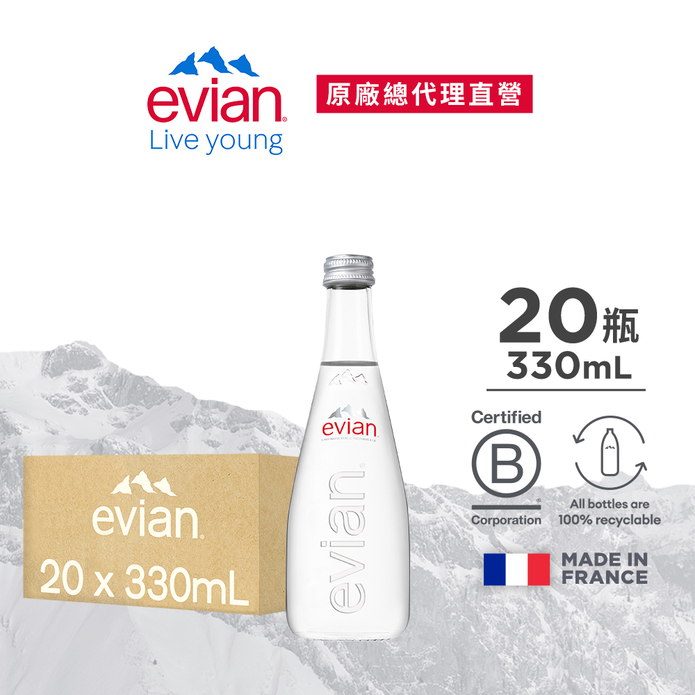evian 天然礦泉水(330ml/20入)