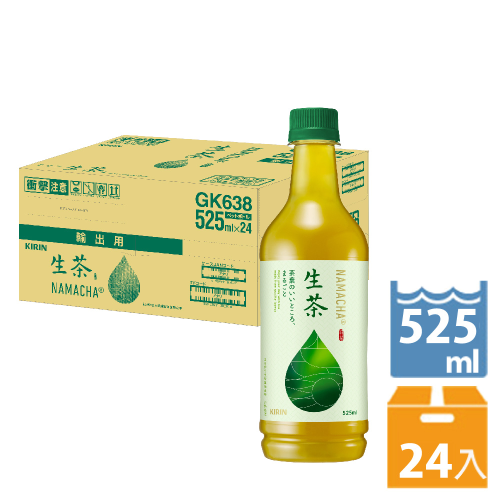 KIRIN 麒麟 生茶525ml (24入*2箱)