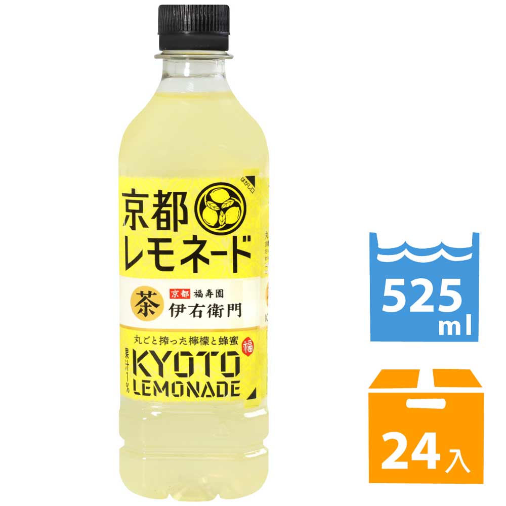 Suntory 三得利 【 限 時 優 惠 】伊右衛門京都檸檬水 (525ml*24入)
