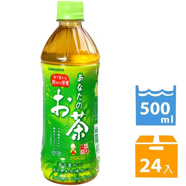 SANGARIA 您的綠茶 (500ml x24入)