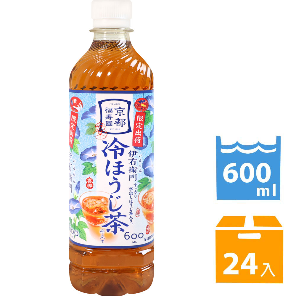 Suntory 三得利SUNTORY 伊右衛門-新茶綠茶(600ml*24入) - PChome 24h購物