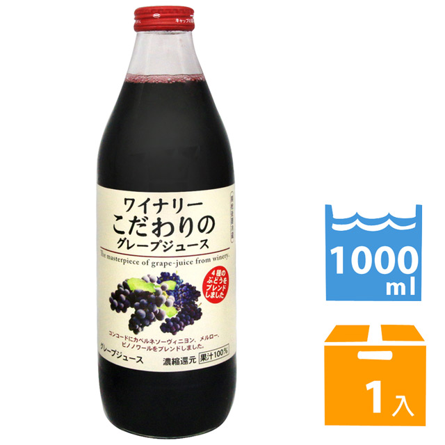 Alps  紅葡萄果汁 (1000ml)